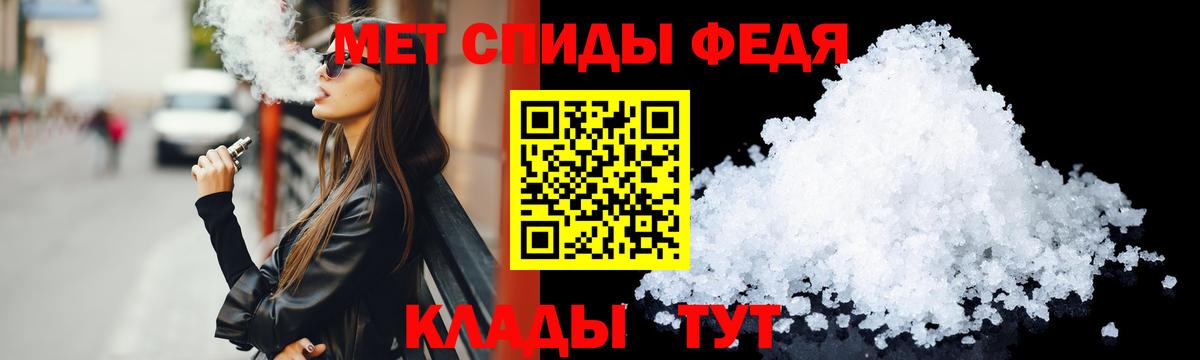 Туймазы  АМФ VHQ  Amphetamine  Вход с VPN 