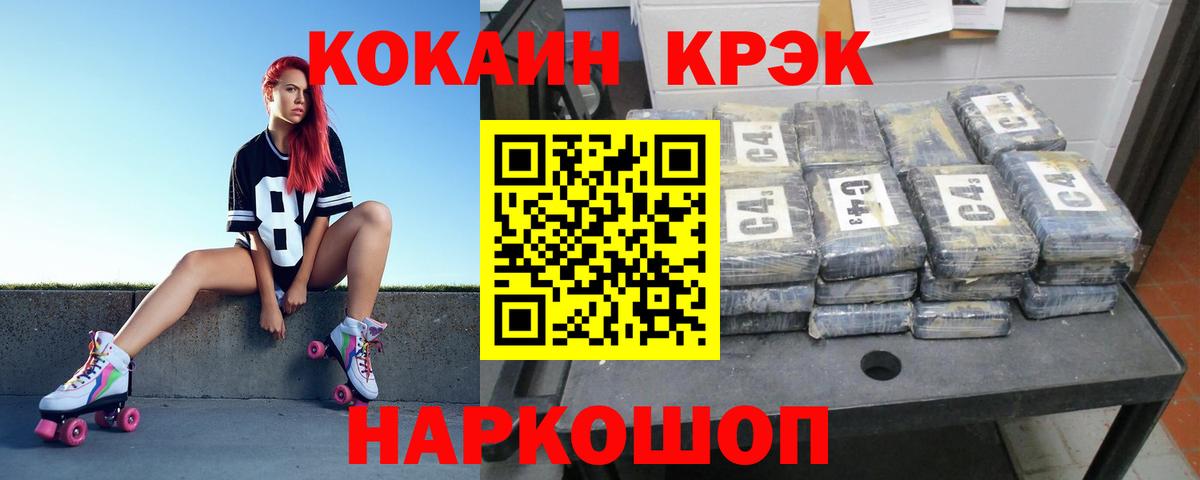 MDMA  ГАШ  КОКАИН  МЕФ   Alpha-PVP СОЛЬ   Вход с VPN  Туймазы  МАРИХУАНА  МЕТАМФЕТАМИН  Экстази 