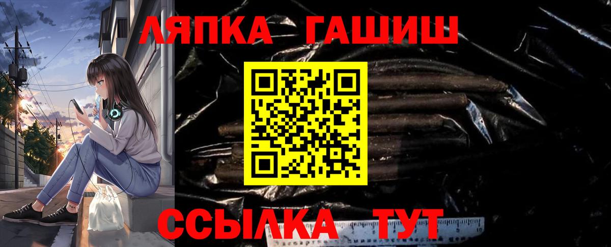 ГАШИШ Изолятор  купить  сайты  Туймазы  Вход с VPN  ГАШИШ убойный 