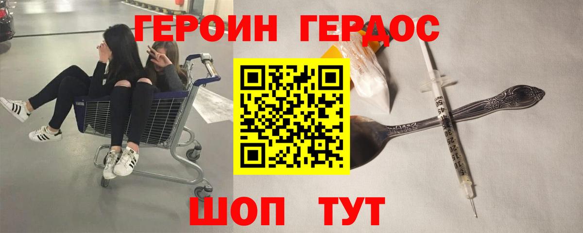 Псилоцибиновые грибы Туймазы