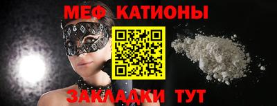 мефедрон VHQ Нягань