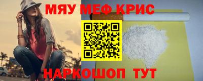 синтетический гашиш Обнинск