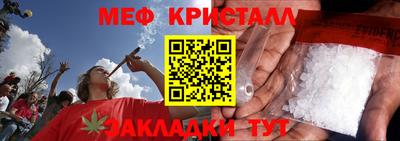 мефедрон VHQ Нягань