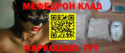 синтетический гашиш Обнинск