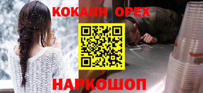 синтетический гашиш Обнинск