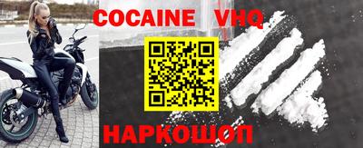 синтетический гашиш Обнинск