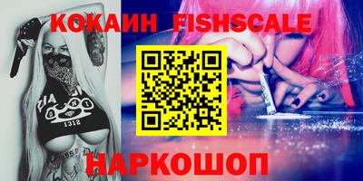 мефедрон VHQ Нягань