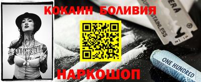 синтетический гашиш Обнинск