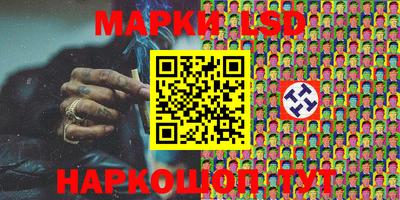 синтетический гашиш Обнинск