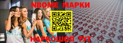 синтетический гашиш Обнинск