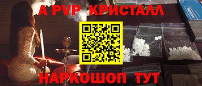синтетический гашиш Обнинск