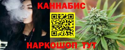синтетический гашиш Обнинск