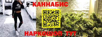 синтетический гашиш Обнинск
