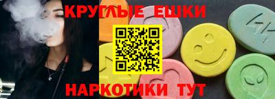 синтетический гашиш Обнинск