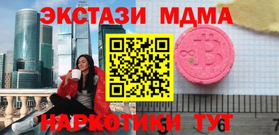 мефедрон VHQ Нягань