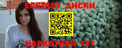 синтетический гашиш Обнинск