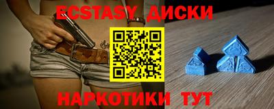 MDMA Обь