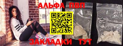 синтетический гашиш Обнинск
