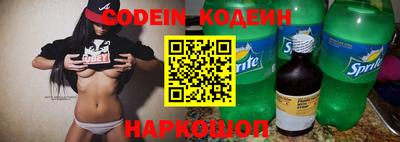 синтетический гашиш Обнинск