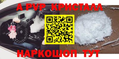 мефедрон VHQ Нягань