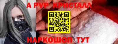 синтетический гашиш Обнинск