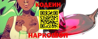 синтетический гашиш Обнинск