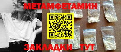 мефедрон VHQ Нягань