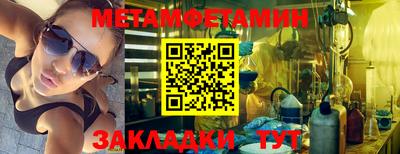 синтетический гашиш Обнинск