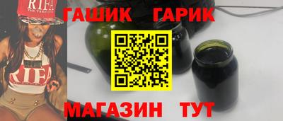 синтетический гашиш Обнинск