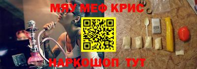 мефедрон VHQ Нягань