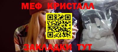 синтетический гашиш Обнинск