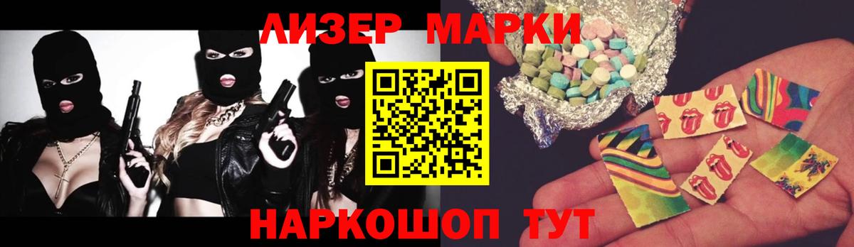 Лсд 25 экстази кислота Туймазы
