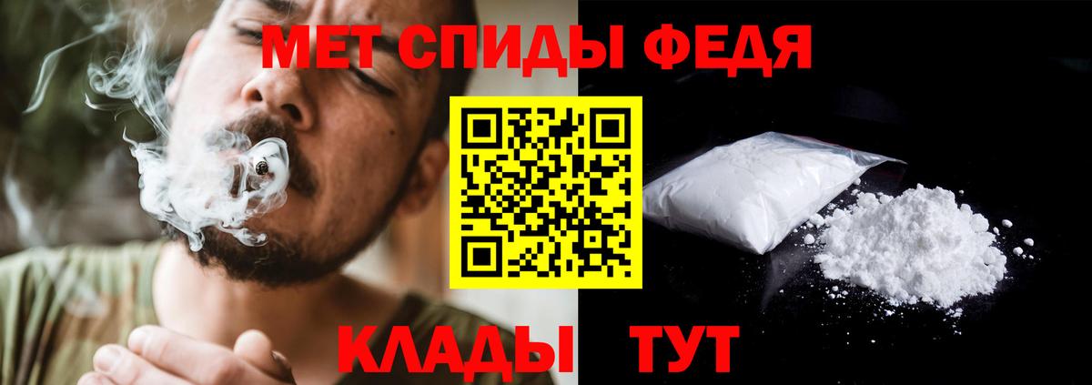 Первитин витя Туймазы