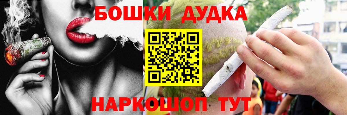 Бошки Шишки тримм Туймазы