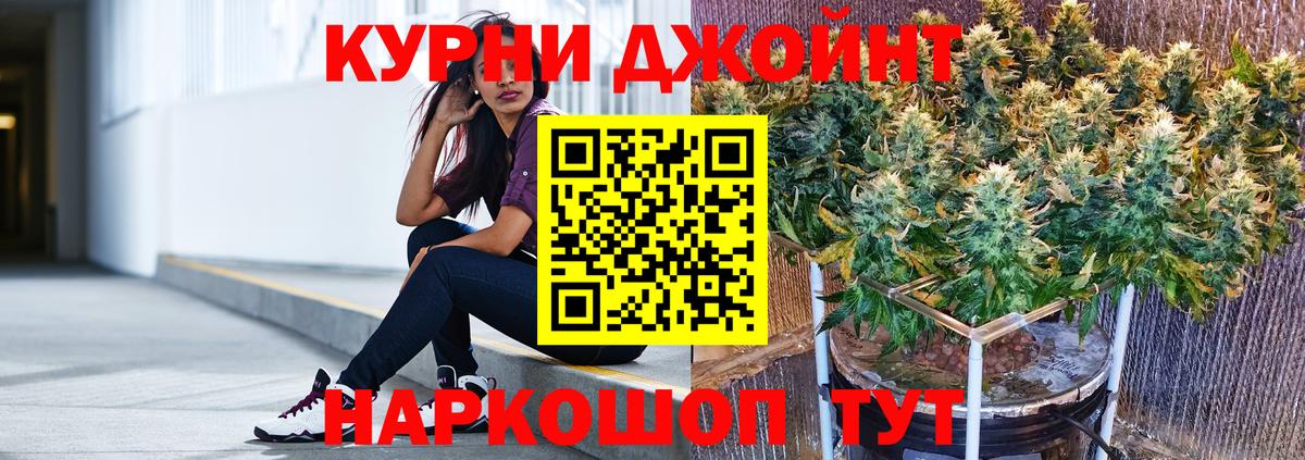 Туймазы  Бошки Шишки сатива  Вход с VPN  Конопля White Widow  МАРИХУАНА THC 21% 